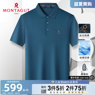 真丝高级感 男士 梦特娇夏季 桑蚕丝翻领T恤丝光棉透气J 短袖 polo衫