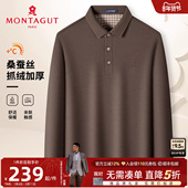 翻领春季 棉T恤保暖加厚J polo衫 男款 可机洗桑蚕丝抓绒 梦特娇长袖