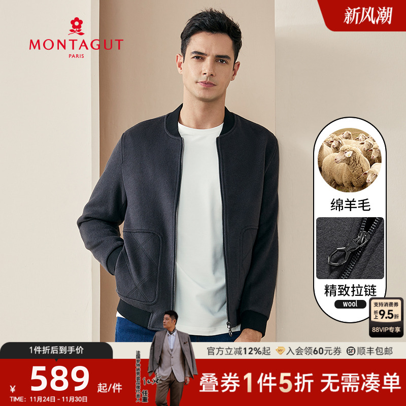 梦特娇短款含羊毛棒球领毛呢夹克