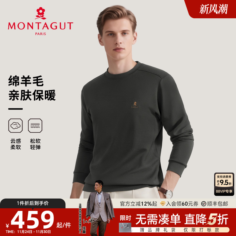 梦特娇绵羊毛圆领长袖卫衣T恤衫