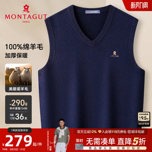 梦特娇冬季 保暖加厚 纯羊毛背心男V领马甲毛衣坎肩J 100%绵羊毛