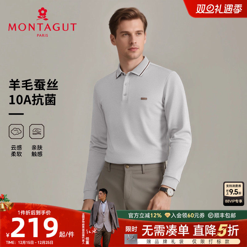 梦特娇男士季商务通勤polo衫