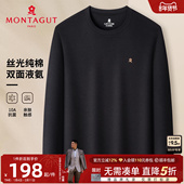 100%液氨棉 梦特娇男士 长袖 T恤26春季 圆领纯丝光棉打底体恤抑菌J