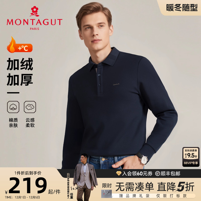 梦特娇加绒加厚棉质保暖长袖polo