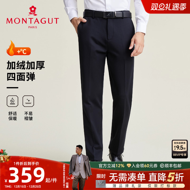 [加绒加厚抗皱]梦特娇男士休闲裤25秋冬商务西裤四面弹长裤保暖J