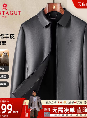 [臻选绵羊皮]梦特娇秋冬男士真皮衣翻领夹克保暖外套挺括防风厚J