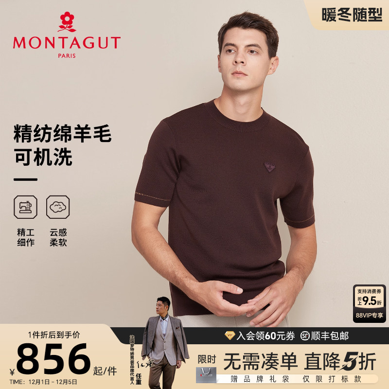 双面精纺绵羊毛可机洗易打理柔软亲肤保暖