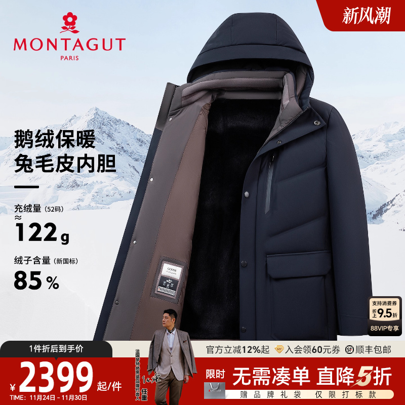 梦特娇25冬季男士真皮皮草