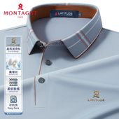 短袖 Polo衫 夏季 桑蚕丝梦特娇男士 新款 轻奢高端上衣凉感透气薄T恤Z