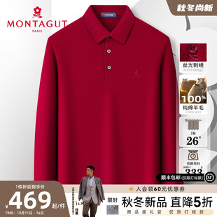 100%绵羊毛 纯羊毛衫 加厚保暖 男士 翻领针织毛衣柔软J 梦特娇冬季