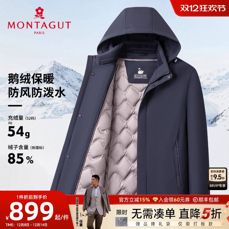 梦特娇25冬季男士羽绒服