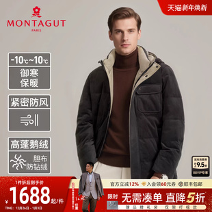 连帽羽绒服冬装 梦特娇男士 灯芯绒 保暖外套加厚御寒J 85%白鹅绒