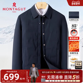 安心白鹅绒 防钻绒 梦特娇冬季 男士 羽绒服翻领夹克御寒保暖外套J