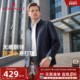 无痕领 防泼水 梦特娇男士 夹克26春季 商务翻领中年行政外套抗皱J