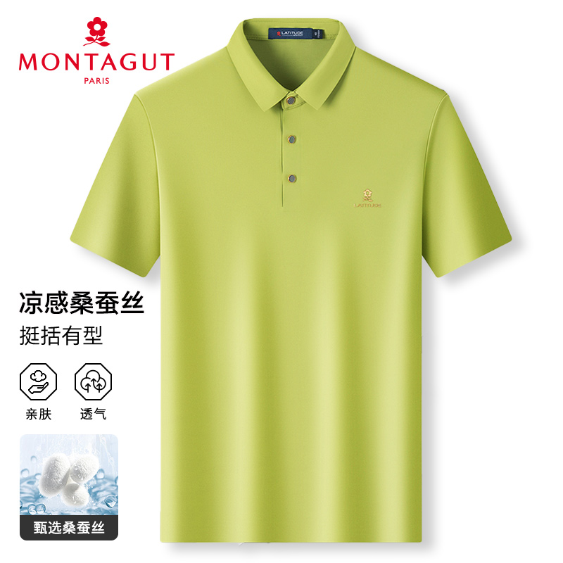 桑蚕丝梦特娇短袖Polo衫男2025夏季新款轻奢高端上衣凉感透气T恤Z