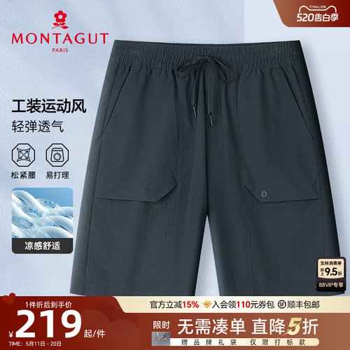 梦特娇夏休闲裤男工装松紧腰短裤