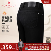 商务棉弹亲肤休闲长裤 子保暖J 牛仔裤 25冬装 磨毛加厚 梦特娇男士