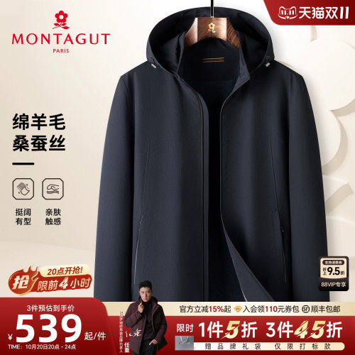 梦特娇绵羊毛桑蚕丝连帽夹克外套