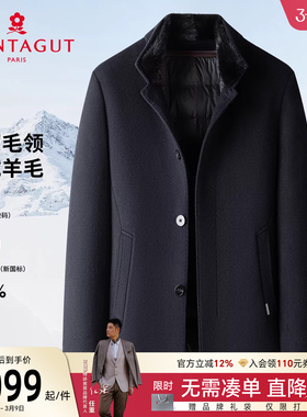 [水貂毛/鹅绒内胆]梦特娇男士羊毛呢大衣立领冬季羽绒服外套保暖C