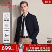 中长款 风衣26春款 梦特娇男士 商务翻领夹克防风外套C 桑蚕丝免烫