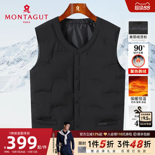 梦特娇90%鹅绒V领保暖羽绒服马甲
