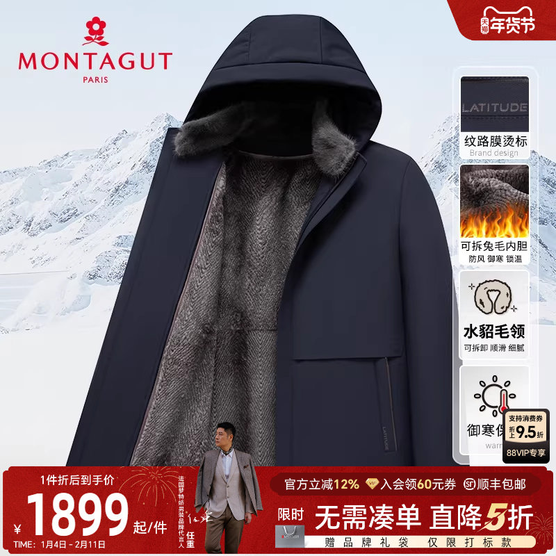 [兔毛皮内胆/水貂毛领]梦特娇冬季男士皮草轻奢派克服防寒保暖厚J,男装,皮草,淘宝优惠券,粉丝福利购,淘宝优惠卷