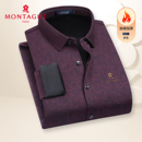 梦特娇男士轻奢暗纹衬衫秋冬季加绒加厚羊毛蚕丝衬衣本命年红色Z