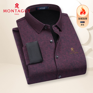 加绒加厚羊毛蚕丝衬衣内搭25年新款 冬季 轻奢暗纹衬衫 梦特娇男士