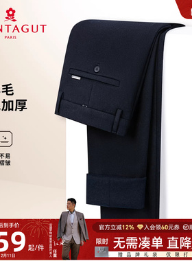 [羊毛磨毛免烫]梦特娇男士休闲裤25秋冬商务亲肤长裤子加厚保暖J