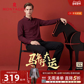 丝光羊毛 抓绒加厚 梦特娇男士 羊毛Polo衫 秋冬商务蚕丝保暖T恤J