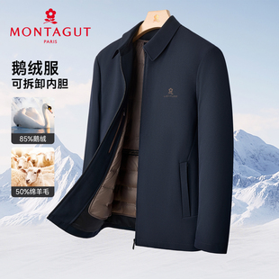 御寒冬季 羽绒服外套短款 行政夹克Z 云蓬鹅绒梦特娇男士 可脱卸内胆