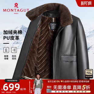 PU皮 时尚 加绒两穿 皮衣25冬装 夹棉加厚外套挺括保暖J 梦特娇男士
