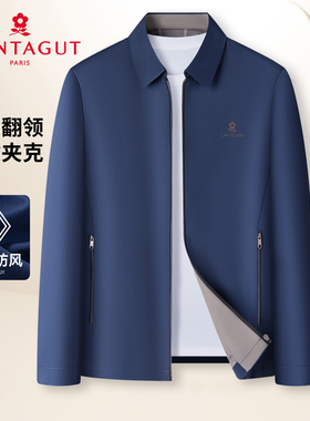 【经典行政】梦特娇男士翻领夹克26春季新款纯色商务风中年外套Z
