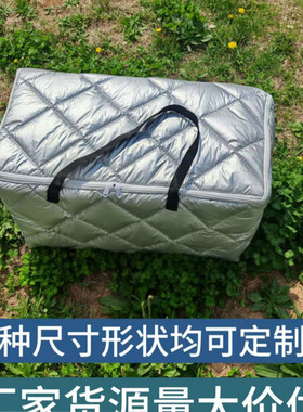 加棉加厚保温罩子防晒防寒保暖套