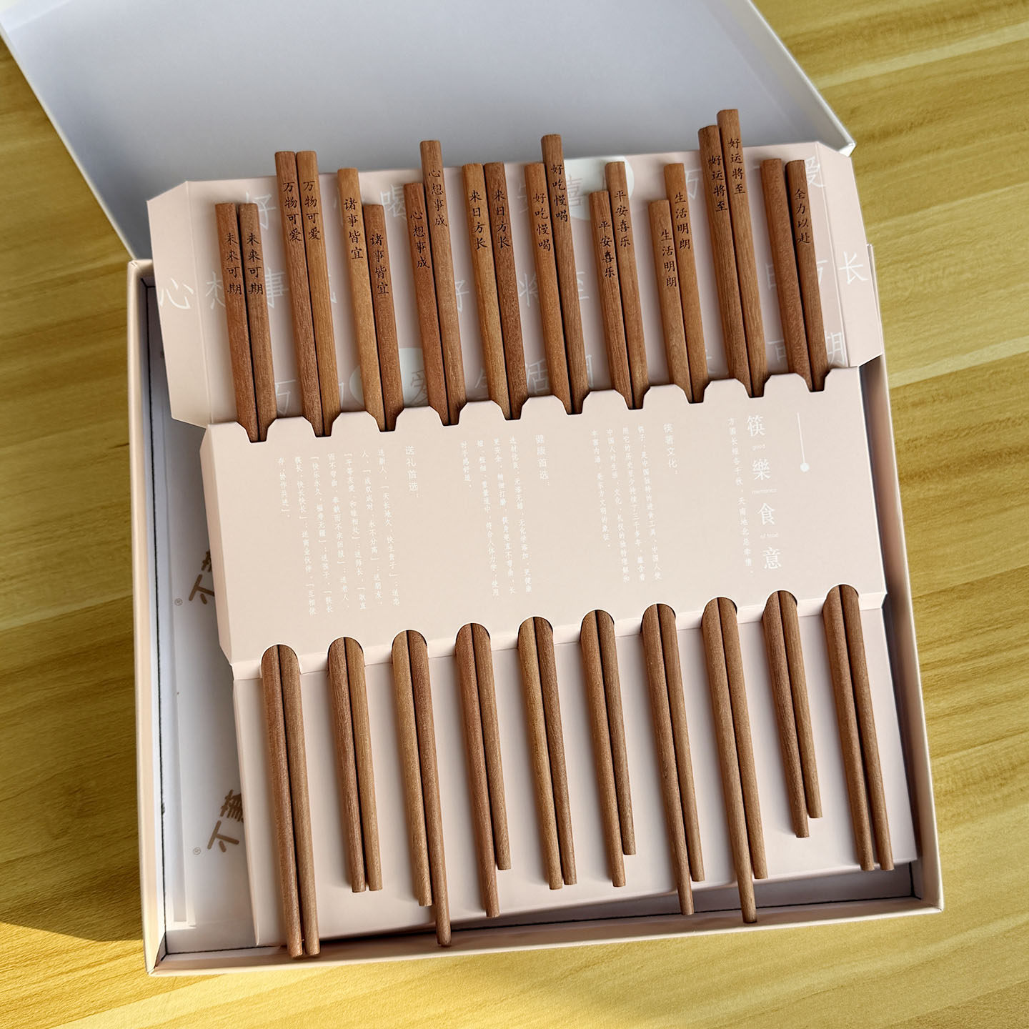 大牌单礼盒10双装筷子红檀木筷子