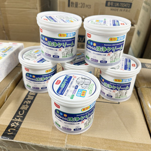 日单正品 强力去渍不锈钢清洁膏厨房浴室玻璃去除水垢清洁剂膏神器
