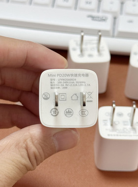 PD20WC口适用手机快充充电快充头笔记本通用充电器充电快速充电器