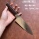 粉末钢三德刀女士切肉切菜水果刀日式 小菜刀家用切片切肉刀外贸刀