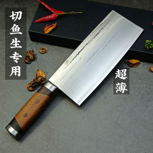 女士切片刀家用菜刀切菜切肉刀