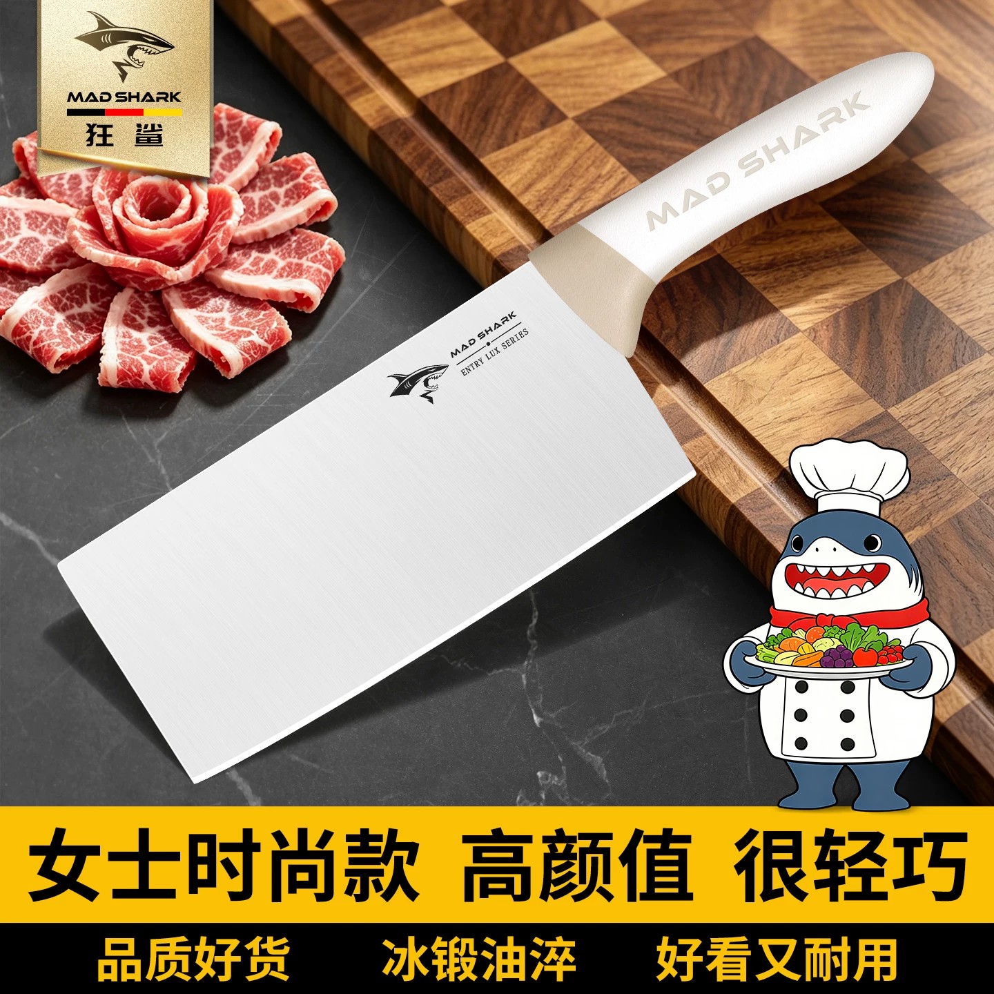 狂鲨德国进口钼钒钢加厚砍骨刀