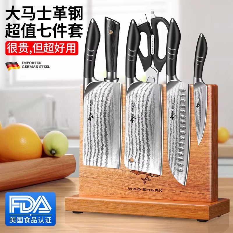 狂鲨大马士革厨刀菜板套装