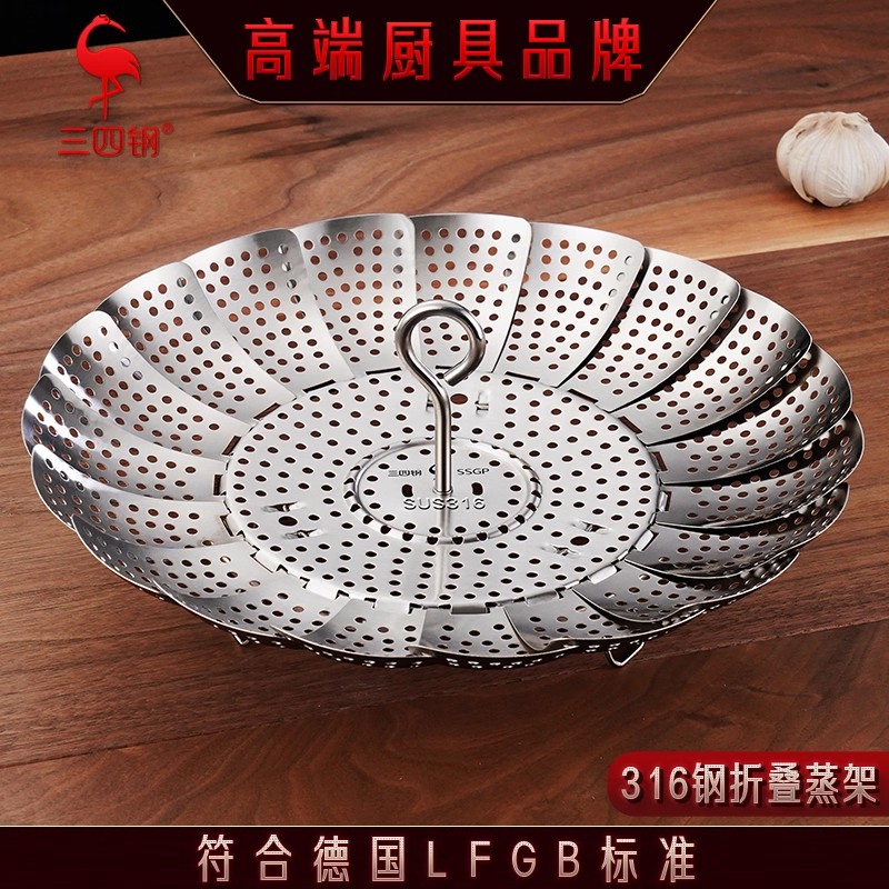 三四钢316隔水蒸架不锈钢蒸笼