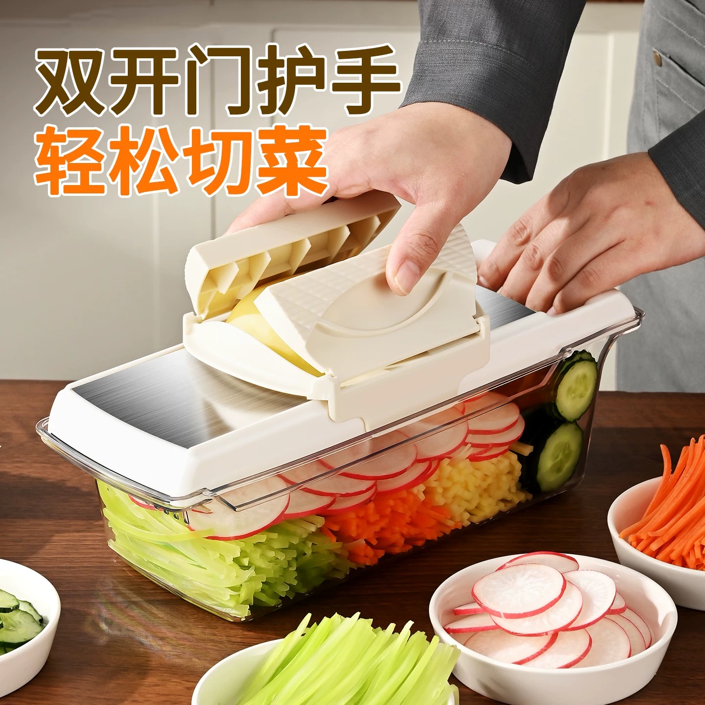 佳橙多功能切菜器厨房黄瓜萝卜丝土豆丝刨丝器不伤手切丝切菜神器