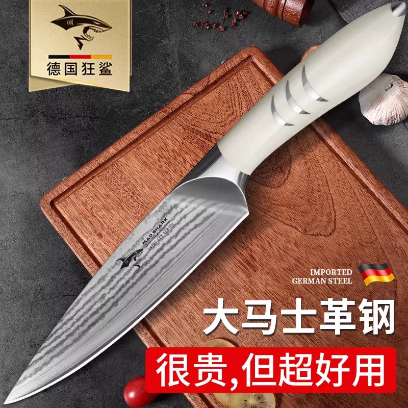 狂鲨德国进口大马士革水果刀