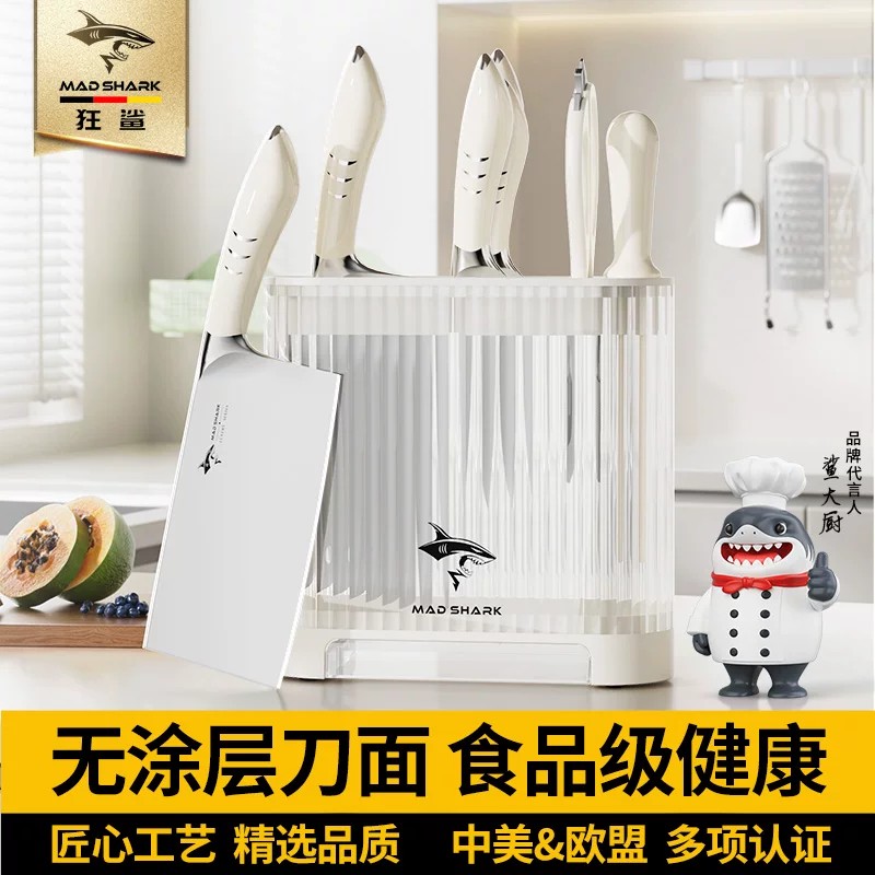 狂鲨德国进口冰锻淬火刀具套装
