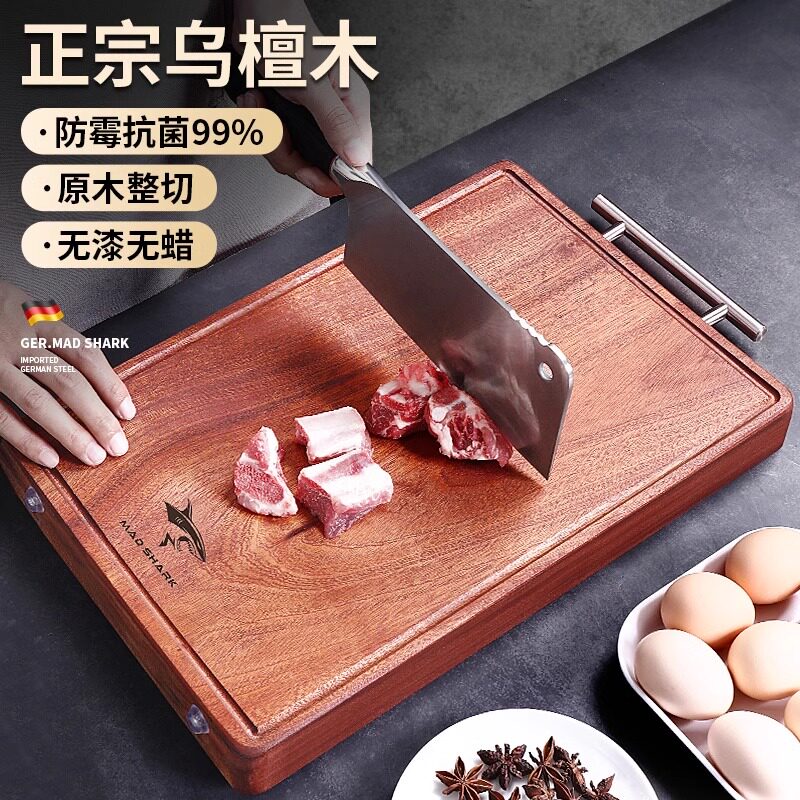 狂鲨菜板防霉抗菌家用食品级