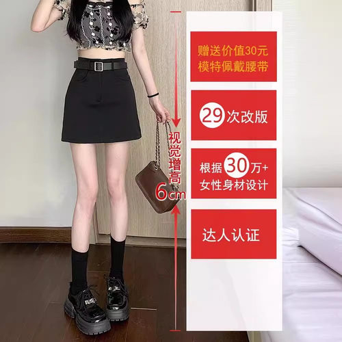 灰色半身裙女春季高腰工装短裙2024年新款A字裙包臀裙显瘦西装裙