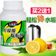 水垢清除剂电水壶烧水壶饮水机热水器家用清洁食品级柠檬酸除垢剂