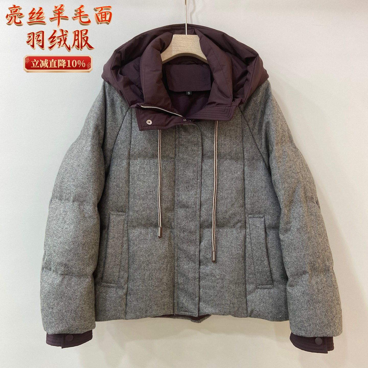 520高端品牌时尚休闲羊毛羽绒服女保暖冬装宽松连帽羽绒加厚外套,女装/女士精品,羽绒服,淘宝优惠券,粉丝福利购,淘宝优惠卷