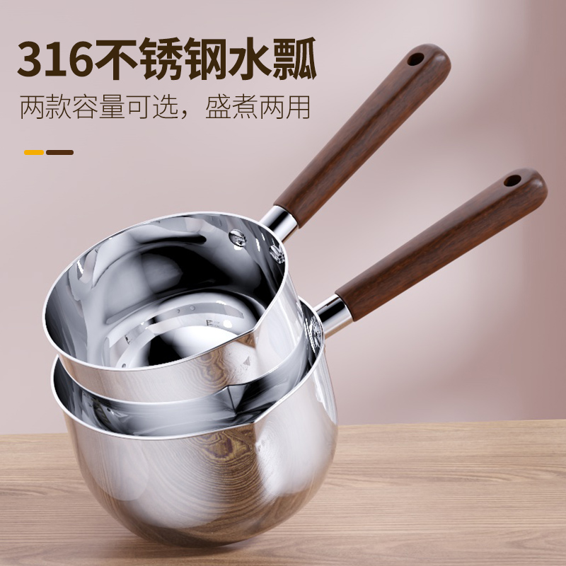 316不锈钢加厚水瓢家用厨房